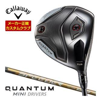 キャロウェイミニドライバー（シャフトの硬さ：R）の商品一覧 通販