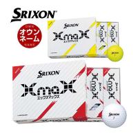 オウンネーム対応 スリクソン XmaX ゴルフボール 1ダース [12球入り] | GREENFIL ゴルフウェア専門店