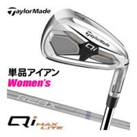 テーラーメイド Qi MAX LITE ウィメンズ アイアン REAX 40 シャフト 単品[＃6、AW] | GREENFIL ゴルフウェア専門店