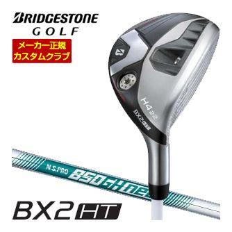 BRIDGESTONE ユーティリティ（ロフト角：28度）｜クラブ（メンズ