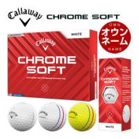 オウンネーム対応 キャロウェイ CHROME SOFT ゴルフボール [12球入り] 2024年モデル | ゴルフプラザ グリーンフィル