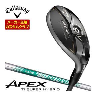 キャロウェイ apex pro（ユーティリティ）（番手：2U）｜クラブ