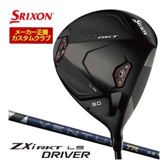SRIXON ゴルフ ドライバー（シャフトの硬さ：R）｜クラブ（メンズ