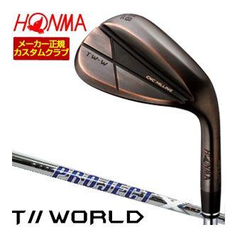 本間ゴルフ - ホンマ_TW-W 52-9 58-8 ウェッジセット ウェッジ,TW-W (2024年モデル) カッパーメッキ | HONMA直営