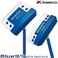 キャスコ Blue9/9 WB-010・WB-011 White back シリーズ パター | ゴルフプラザ グリーンフィル