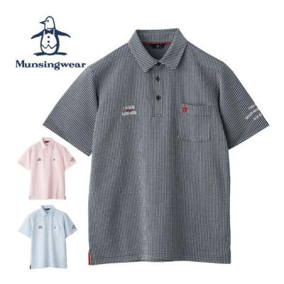ストライプシャツ メンズ 半袖(Munsingwear/ゴルフ用品 ストライプシャツ メンズ 半袖(Munsingwear/ゴルフ用品