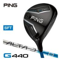 25％OFFクーポン対象 ピン G440 SFT フェアウェイウッド ALTA J CB BLUE F シャフト | ゴルフプラザ グリーンフィル