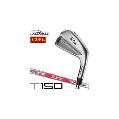 t150 モーダス115の商品一覧 通販 - Yahoo!ショッピング t150 モーダス115の商品一覧 通販 - Yahoo!ショッピング