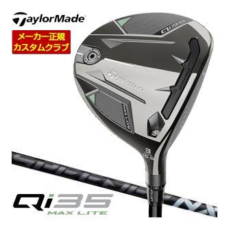 テーラメイド Qi35 3w スピーダーNXグリーン 6s テーラメイド Qi35 3w スピーダーNXグリーン 6s スピーダー nx