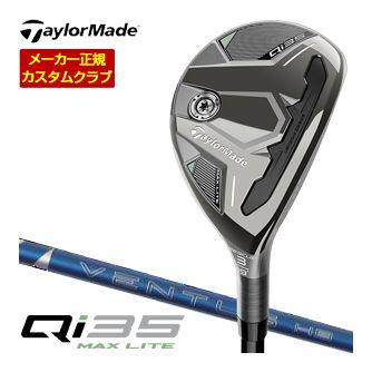 ベンタスブルー（TaylorMade／ユーティリティ）｜クラブ（メンズ