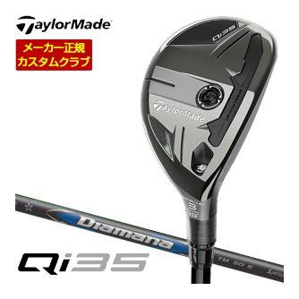 TaylorMade ユーティリティ（番手：2U）｜クラブ（メンズ）｜ゴルフ