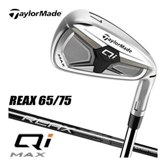 テーラーメイド　Qi MAX アイアン　4番　REAX 75 S 単品 TaylorMade（テーラーメイド） Qi MAX アイアン REAX 75 / 65 シャフト