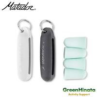 マタドール トラベルイヤープラグス 25 ACCESSORIES   国内正規品 | グリーンヒナタヤフー店