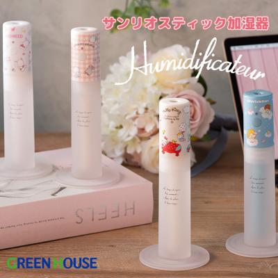 キティ 加湿器（家電）のおすすめ人気商品一覧 通販 - Yahoo