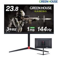 ゲーミングモニター 144Hz 23.8インチ モニター 1ms ADSパネル フルHD pcモニター ゲーミングディスプレイ ディスプレイ GH-ELCG238A-BK2 グリーンハウス | グリーンハウスストアYahoo!店