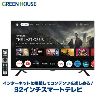 テレビ 32型 youtubeのランキングTOP100 - 人気売れ筋ランキング テレビ 32型 youtubeのランキングTOP100 - 人気売れ筋ランキング