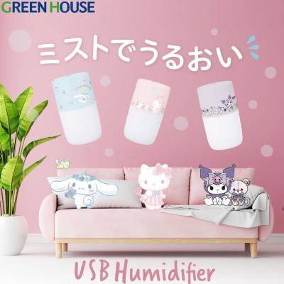 キティ 加湿器（家電）の商品一覧 通販 - Yahoo!ショッピング