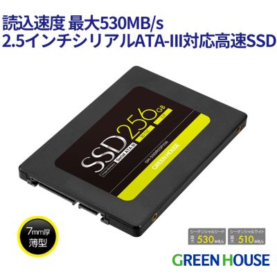 グリーンハウスストアYahoo!店 - HDD／SSD ストレージ関連｜Yahoo
