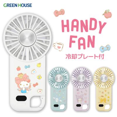 ハローキティ 家電のおすすめ人気商品一覧 通販 - Yahoo!ショッピング