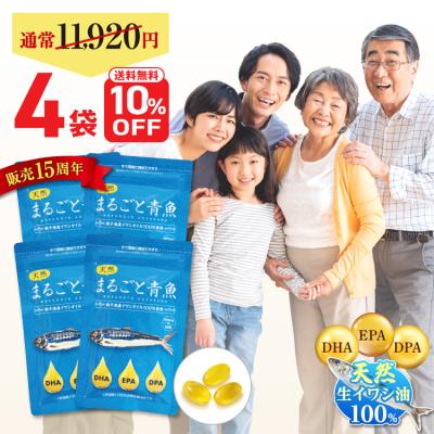 やずや 青魚の知恵のおすすめ人気商品一覧 通販 - Yahoo!ショッピング