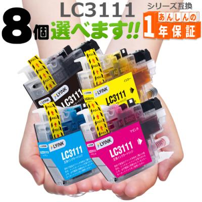ブラザー インク lc3111のおすすめ人気商品一覧 通販 - Yahoo!ショッピング