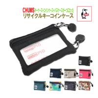 チャムス CHUMS リサイクル キーコインケース Recycle Key Coin Case　財布　キーケース＋コインケース＋パスケースが一つになった　国内正規品　CH60-3574
