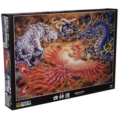 東方神起 1000ピースパズル 新品】東方神起 ジグソーパズル 1000ピース (仕上がり50cm×75cm
