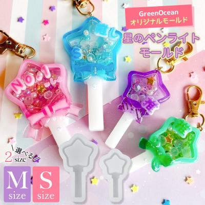 ペンライト 星のおすすめ人気商品一覧 通販 - Yahoo!ショッピング