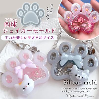 隠れ工房 GreenOcean - 肉球モールド｜Yahoo!ショッピング
