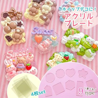 隠れ工房 GreenOcean - プラ土台｜Yahoo!ショッピング