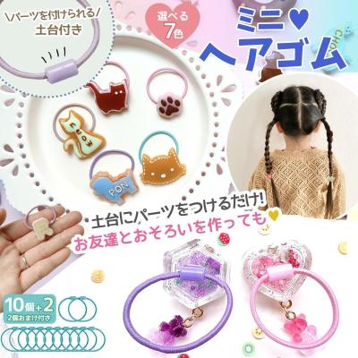 レジンヘアゴム子供のおすすめ人気商品一覧 通販 - Yahoo!ショッピング