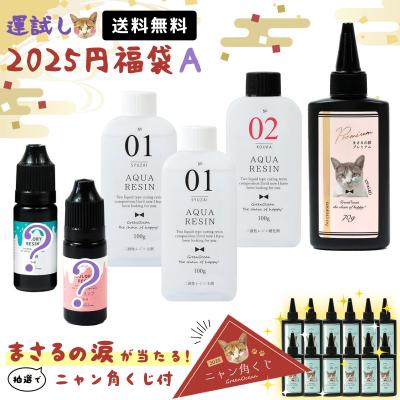 隠れ工房 GreenOcean - 福袋・ガチャ・謎｜Yahoo!ショッピング