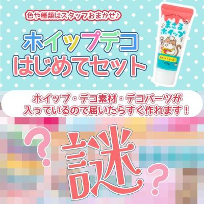 隠れ工房 GreenOcean - 福袋・ガチャ・謎｜Yahoo!ショッピング