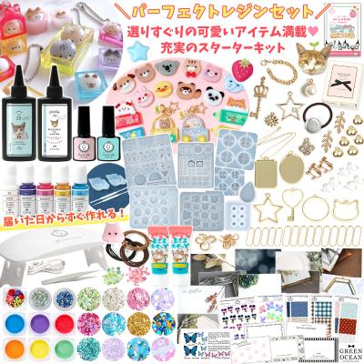 隠れ工房 GreenOcean - スタートセット・レジンセット｜Yahoo!ショッピング