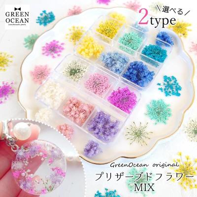 花房芯専用 25枚 花びらのカケラMIXｰ* オマケがたくさんついてくるパーツ屋さん* 隠れ