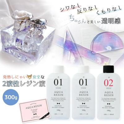 レジン2のおすすめ人気商品一覧 通販 - Yahoo!ショッピング