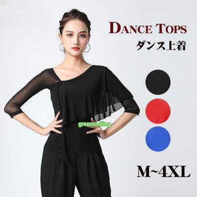 社交ダンストップスlサイズの商品一覧 通販 - Yahoo!ショッピング
