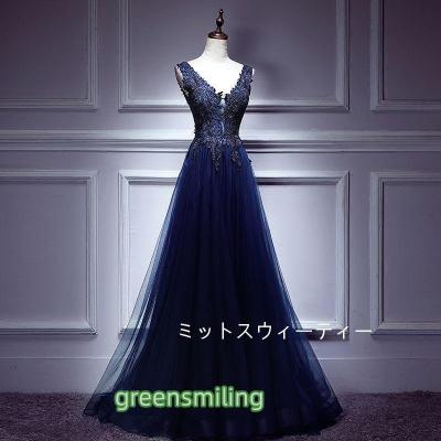 ロングドレス 演奏会 ネイビー(カラードレス)の商品一覧 ロングドレス 演奏会 ネイビー(カラードレス)の商品一覧