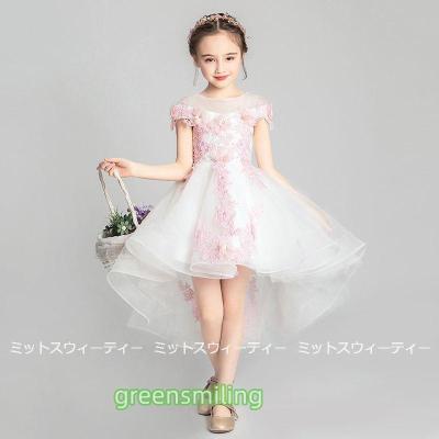 子ども フィッシュテールドレスの商品一覧 通販 - Yahoo!ショッピング 