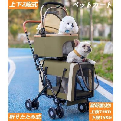 二段 カート 犬（犬用品） | ペット用品、生き物 のおすすめ人気商品