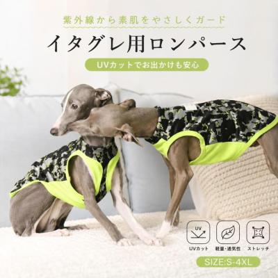 ウィペット服の商品一覧 通販 - Yahoo!ショッピング