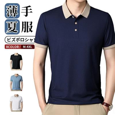 ボーダーシャツ、ラガーシャツ（メンズファッション）（サイズ（S/M/L