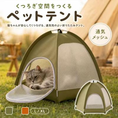 新品テント型ペットハウスCAINSカインズ猫ペット用テント ティピー紺ネイビー白 新品テント型ペットハウスCAINSカインズ猫ペット用テント ティピー紺