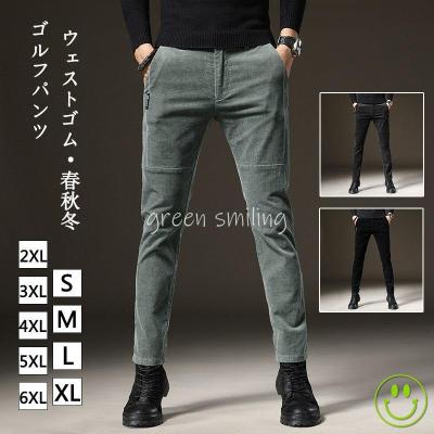 緑パンツメンズ（ゴルフ メンズウエア）｜ゴルフ | スポーツ の