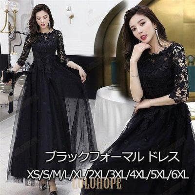 ロングドレス 黒 サテン ドレス ブライダル ファッション のおすすめ人気商品一覧 通販 - Yahoo ショッピング