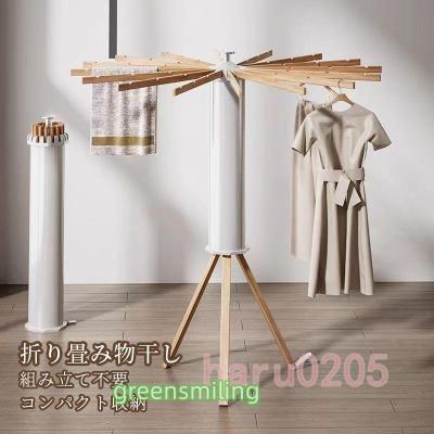 洋服 収納 ハンガーラック（物干し竿、ロープ）｜洗濯用品 | キッチン