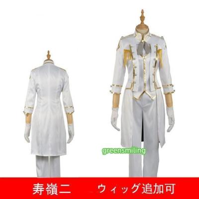コスプレ衣装 寿嶺二のおすすめ人気商品一覧 通販 - Yahoo!ショッピング