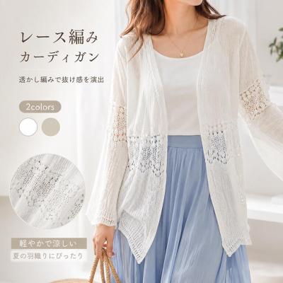 レース カーディガン 白（レディースファッション） | ファッション の