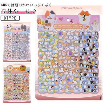 おはじきシール（シール）｜シール、ラベル｜文具、ステーショナリー