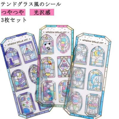 エクランウルーシールの商品一覧 通販 - Yahoo!ショッピング